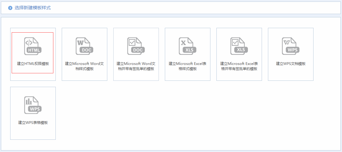 [IT168]OA系統實施：華天動力OA制作離職申請單