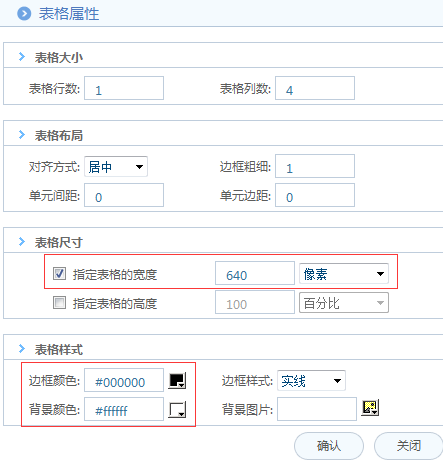[IT168]OA系統實施：華天動力OA制作離職申請單