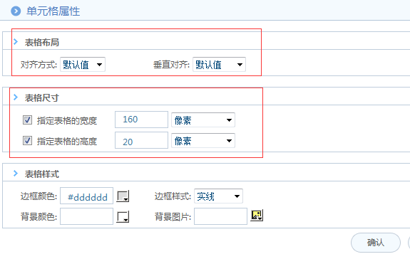 [IT168]OA系統實施：華天動力OA制作離職申請單