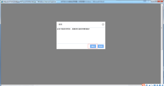 OA系統如何設定審批流程(四)協同流程