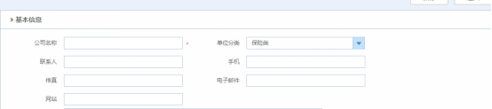 OA系統中如何實現合同管理?