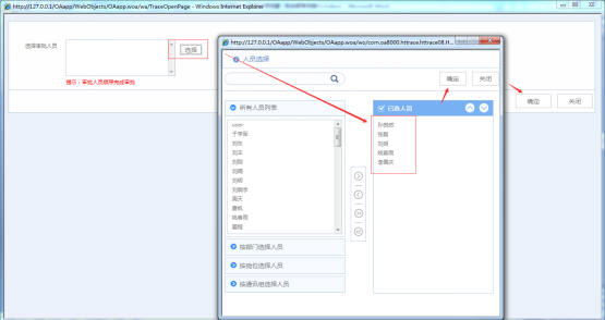 工作流對OA辦公系統應用有所影響？