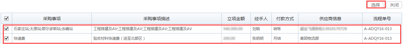 2017年OA辦公系統市場的四大應用趨勢
