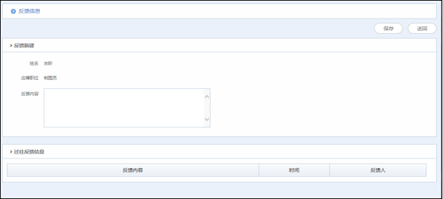 華天動力OA系統(tǒng)如何實現(xiàn)企業(yè)高效招聘管理