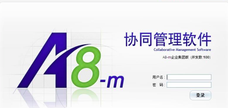 OA系統實用指南，選型OA5大技巧
