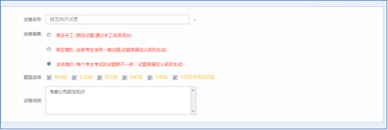 華天動力：OA辦公系統已實現在線考試