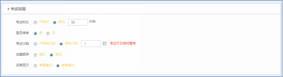 華天動力：OA辦公系統已實現在線考試