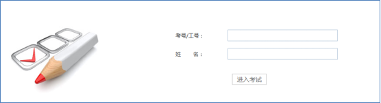 華天動力：OA辦公系統已實現在線考試