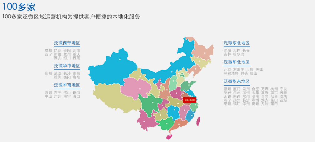 2017上半年OA系統(tǒng)盤點（四）：服務(wù)的變革