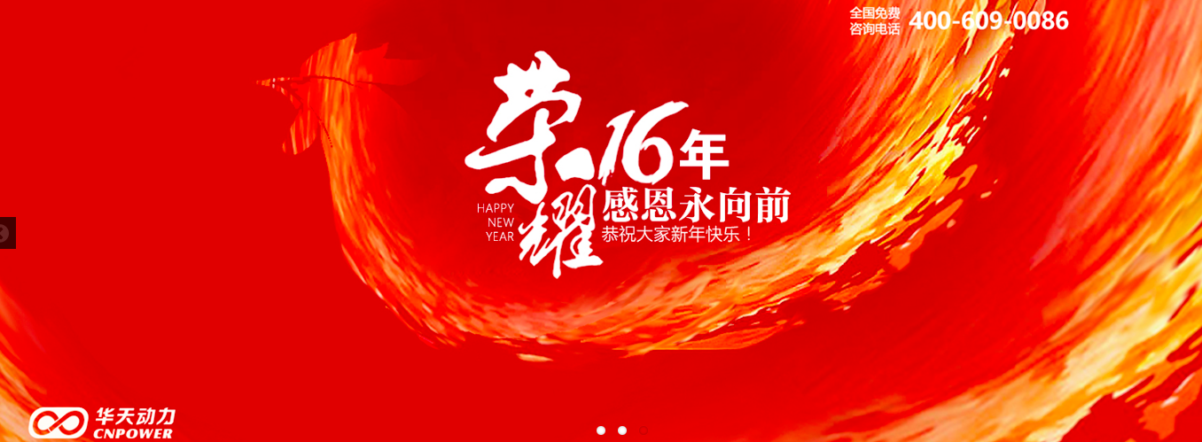 OA系統哪家強？2017上半年OA廠商橫評