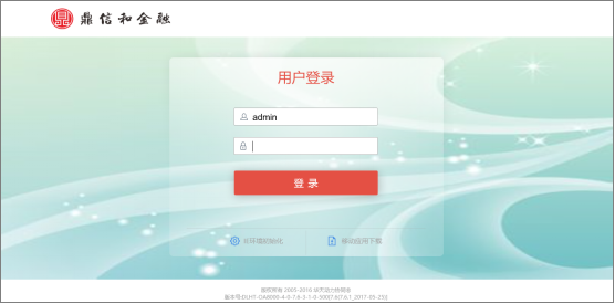 OA系統：賦能商務信息咨詢行業信息化管理