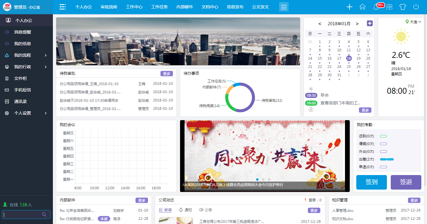 華天動力榮獲“優秀創新企業”，全新產品備受關注