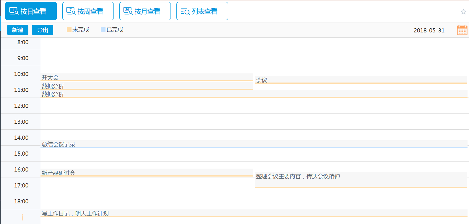 華天動力協同OA系統:用OA辦公系統開啟高效管理模式