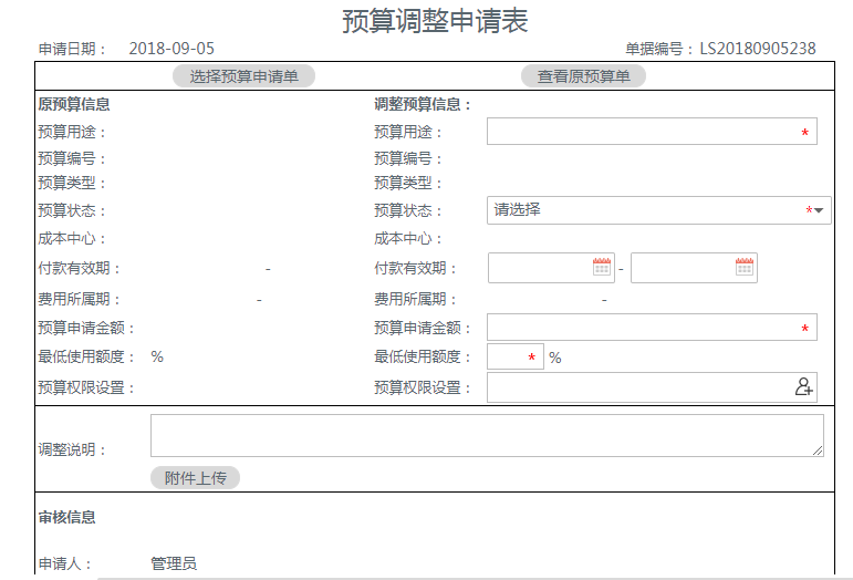 堅(jiān)定政策導(dǎo)向，協(xié)同管理OA系統(tǒng)實(shí)現(xiàn)企業(yè)“降費(fèi)”目標(biāo)！