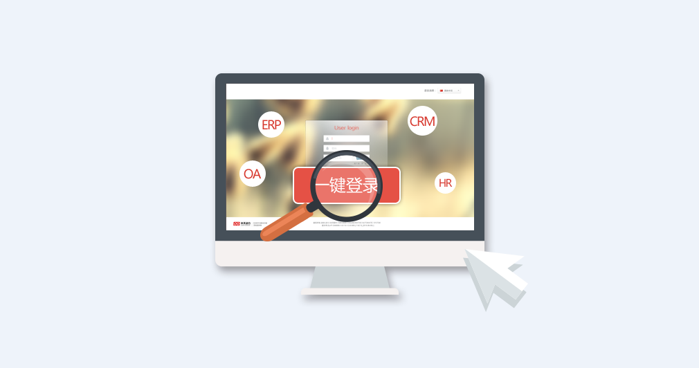 還活在excel“痛苦”中？協(xié)同OA系統(tǒng)智能報(bào)表來“拯救”