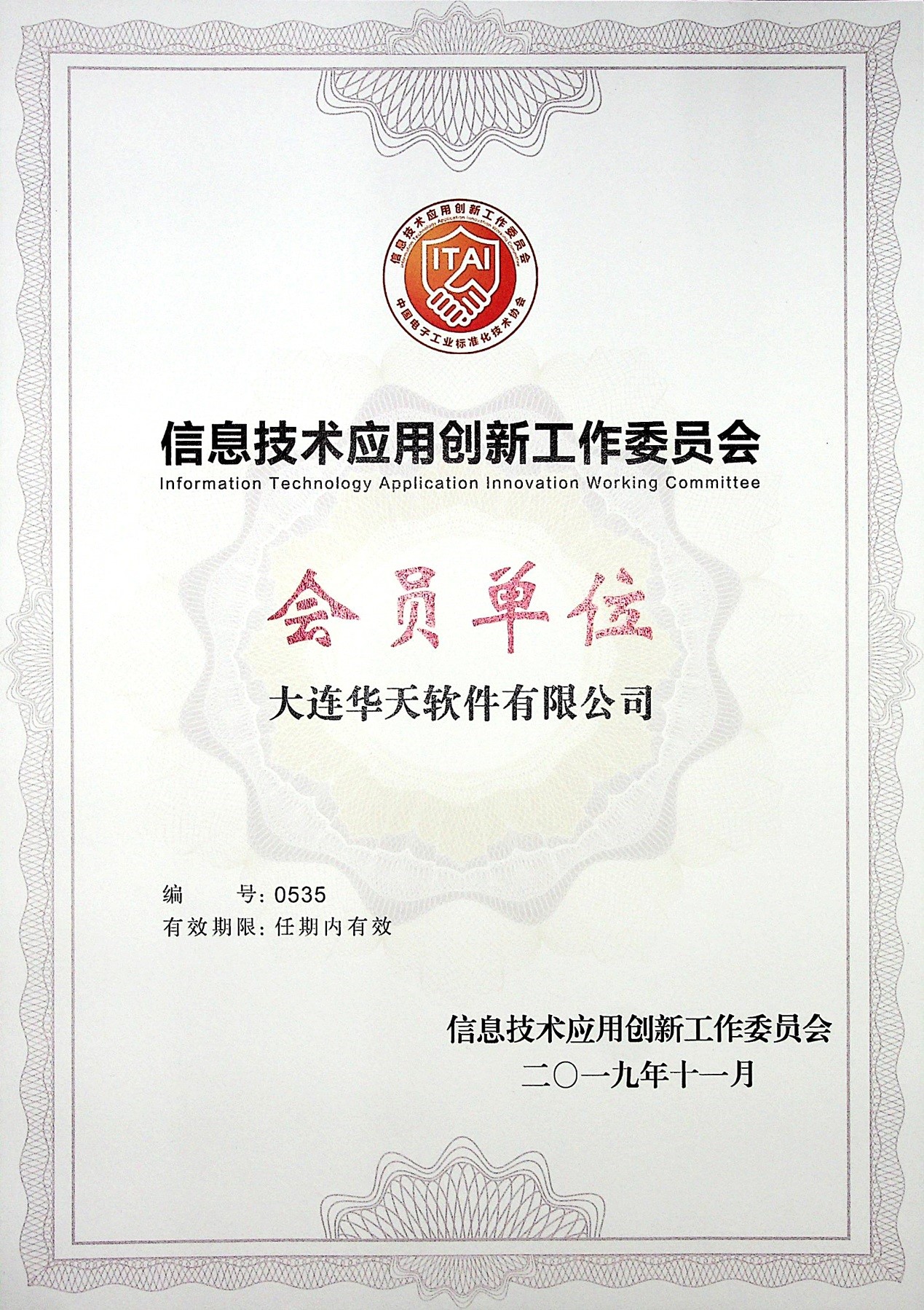華天動力協(xié)同OA系統(tǒng)：精湛技術(shù)筑OA之粹，建民族之器！