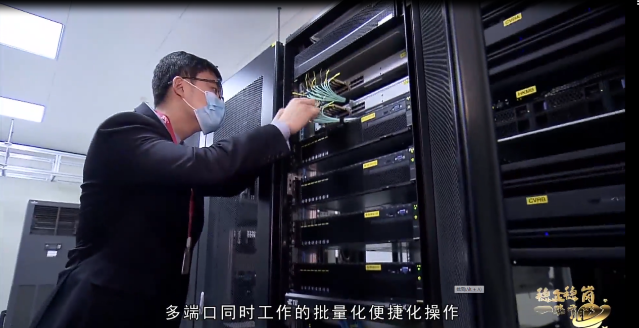 后疫情時(shí)代,華天動(dòng)力緊跟黨政助力金控集團(tuán)建“雙穩(wěn)”業(yè)務(wù)平臺(tái)