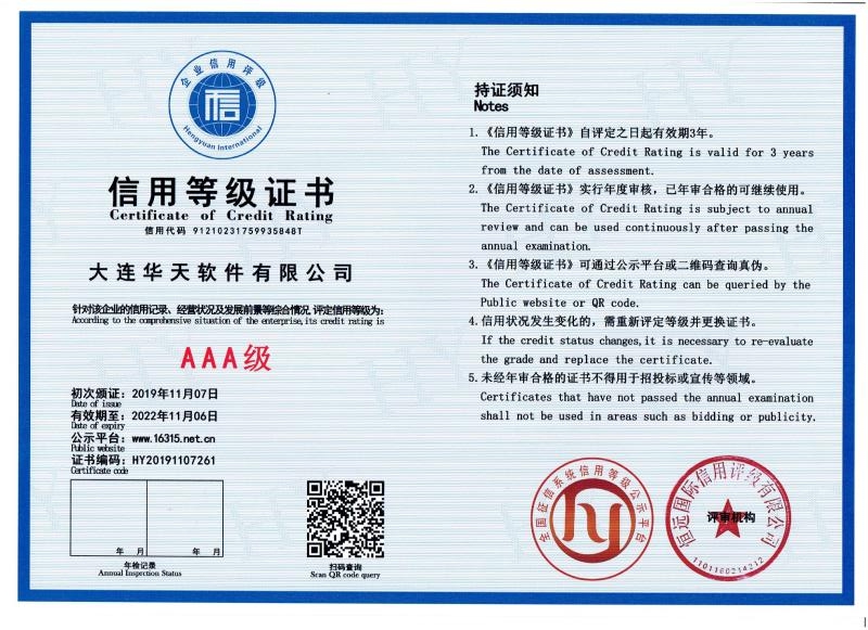 華天動力OA系統：基于信創體系有知識產權才更安全