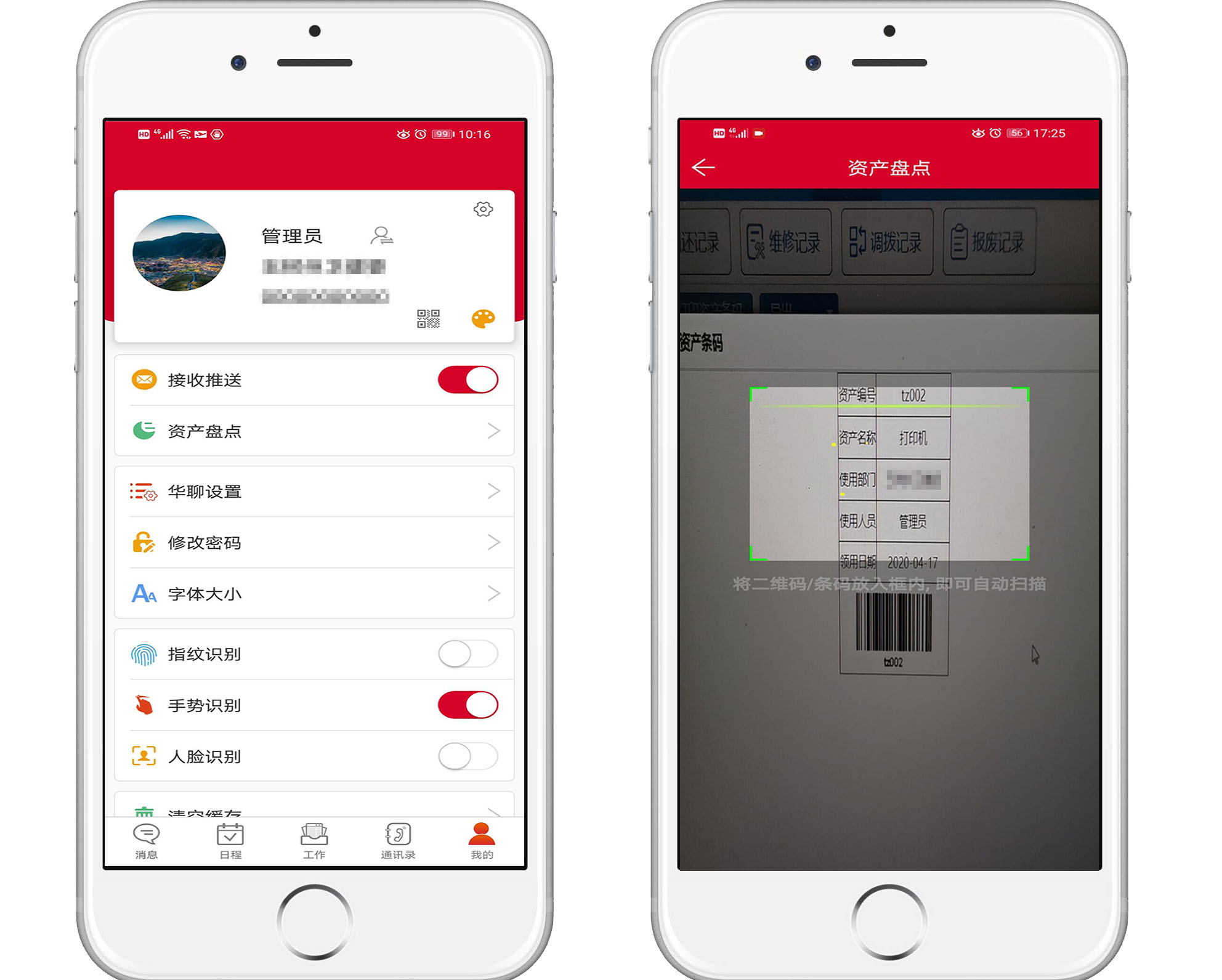 以匠心筑精品 以精工筑品質(zhì) 華天動(dòng)力19年磨一劍V9.0全新登場!
