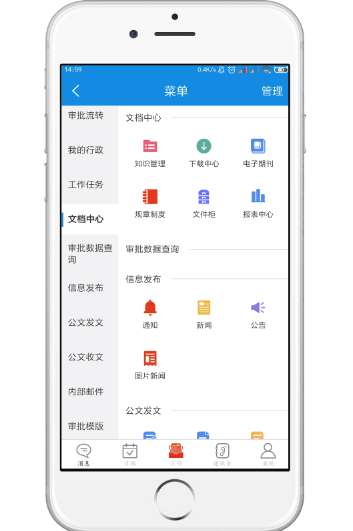 連休八天！中秋國慶雙節(jié)來臨！完整版OA系統(tǒng)攻略，工作假期兩不誤！