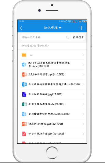 連休八天！中秋國慶雙節(jié)來臨！完整版OA系統(tǒng)攻略，工作假期兩不誤！