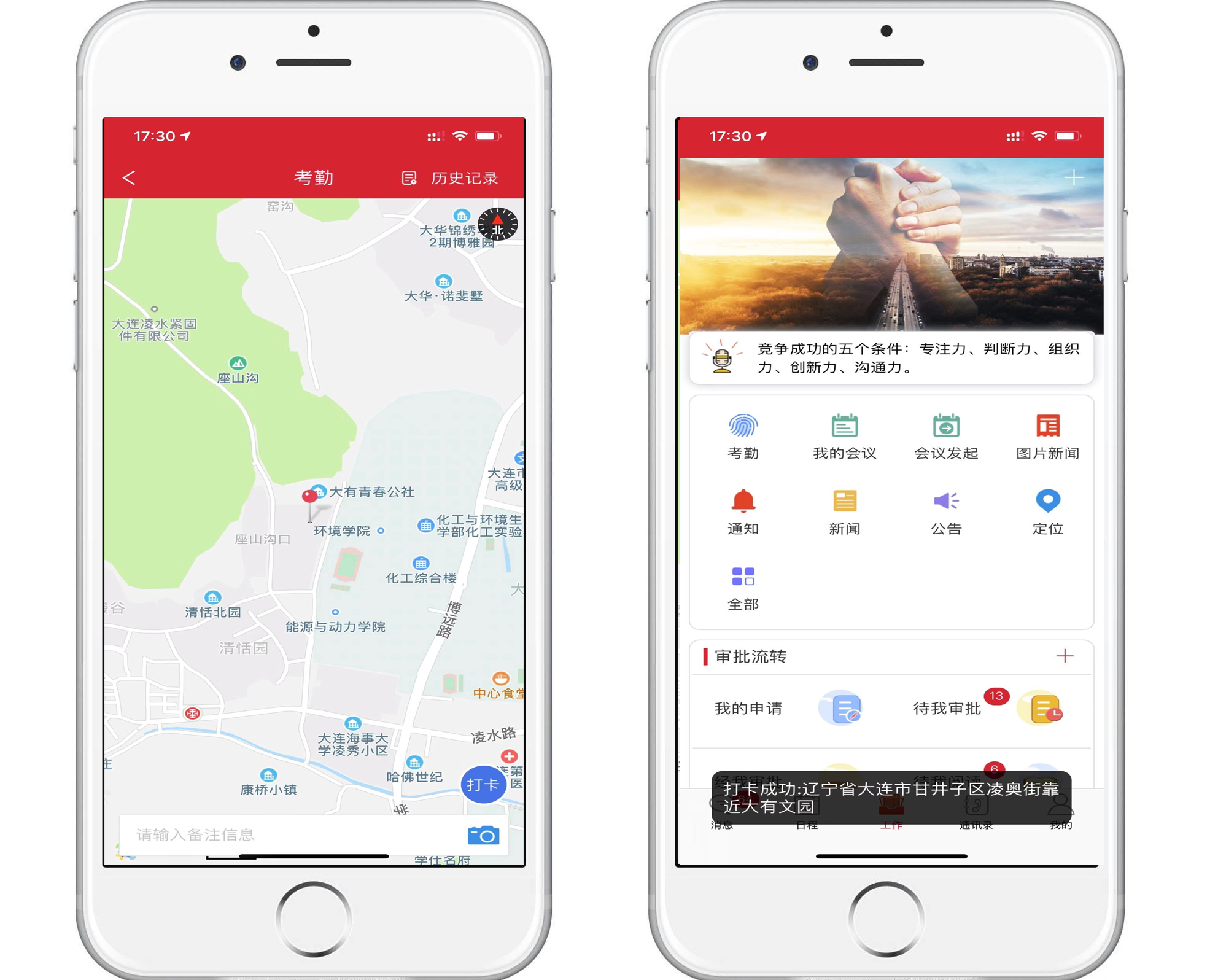 HR，我們一樣很專業