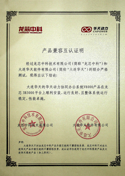 漫談技術變革的重要性