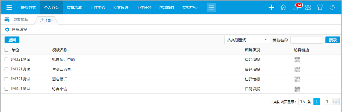 開年大吉新版到，9.02版本正式發布