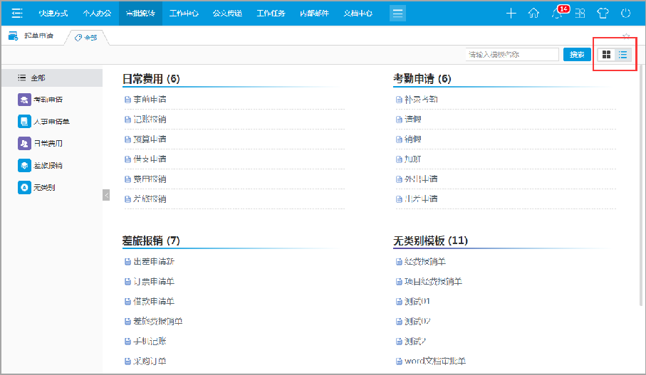 開年大吉新版到，9.02版本正式發布