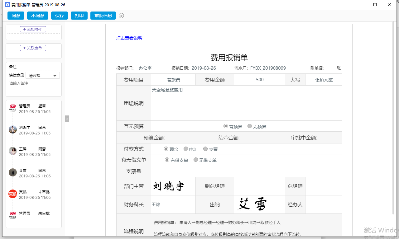 深度集成多系統，小天精靈IM統一平臺優勢多